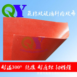 0.3-2MM厚度 阻燃耐温300° 耐腐蚀氟橡胶玻纤胶布 传输带保护